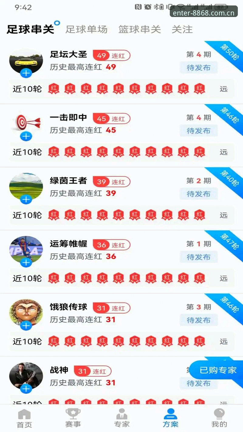 体育官方网站教程 深度揭秘8868体育官网:老用户手把手教你玩转体育平台的实用教程