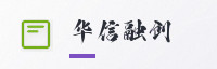 合作伙伴