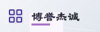 合作伙伴